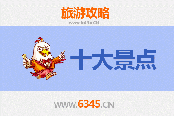 雅安芦山深度游：必打卡的五大自然与文化瑰宝