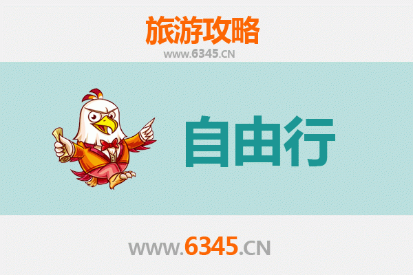 雅安芦山一日游自由行攻略：探秘川西秘境，尽享自然与人文之美