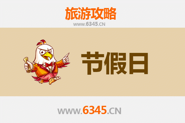 雅安芦山至承德避暑山庄清凉之旅全攻略