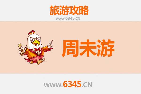 雅安芦山周末游攻略：探秘川西秘境，尽享自然与人文之美