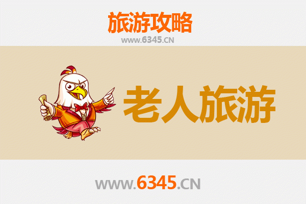 雅安芦山银龄之旅：慢游天府之肺，乐享养生仙境