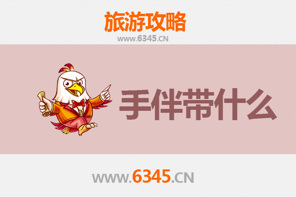 从雅安芦山到湄洲岛：朝圣妈祖的海岛之旅全攻略